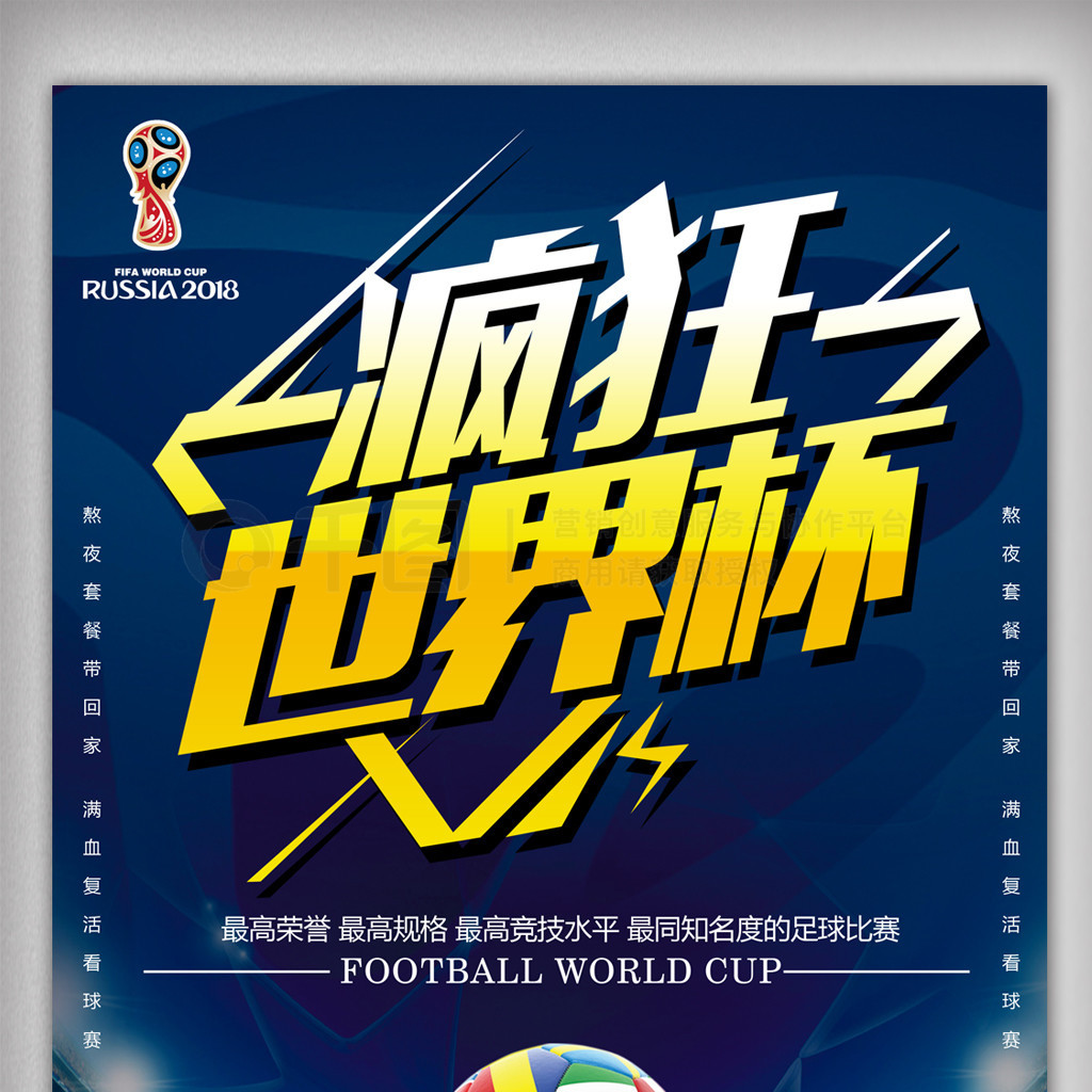 成了王楚钦