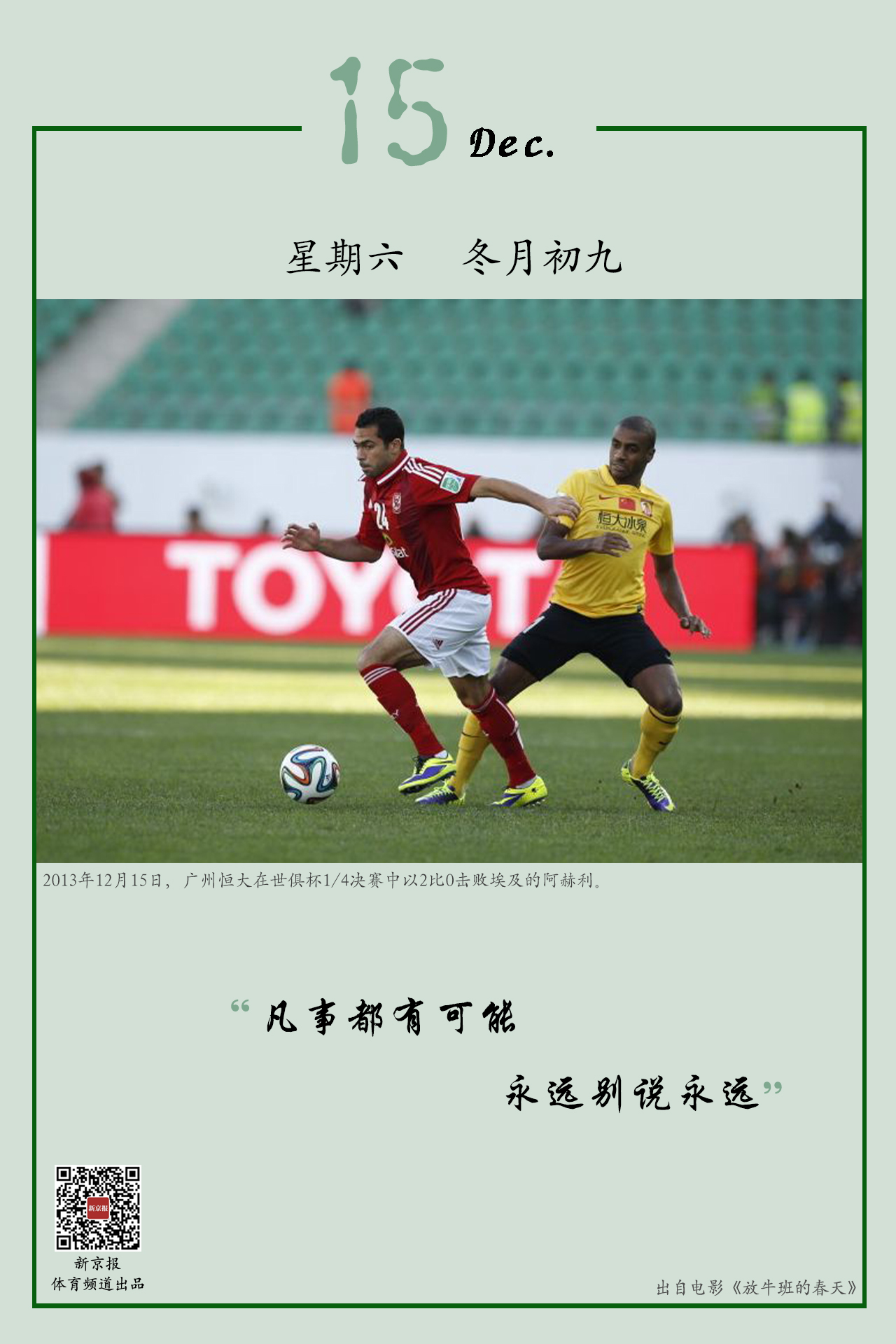 能力成