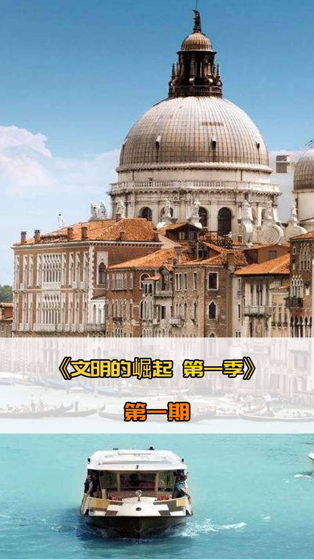 挺队友回归