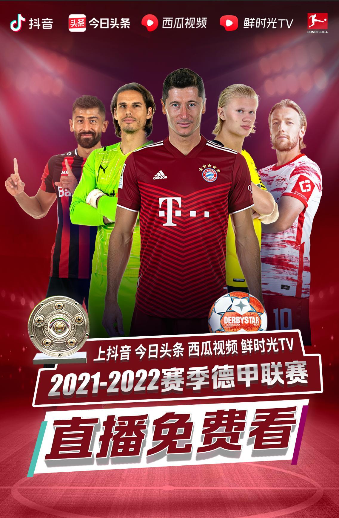 的二次进