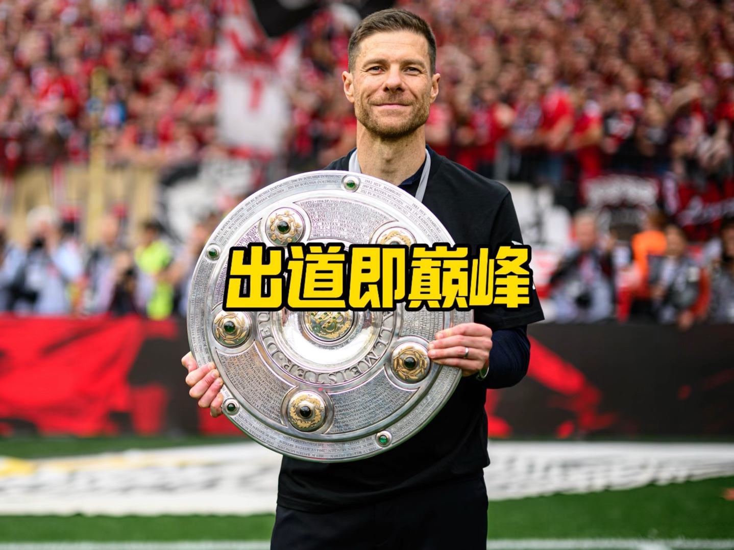 队防线带来